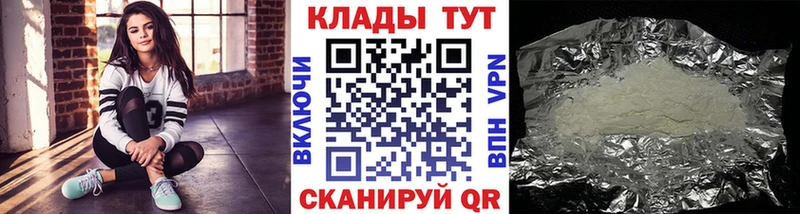 Где купить наркоту Новотитаровская АМФ А ПВП ГАШ МАРИХУАНА