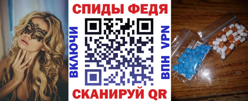 Амфетамин Розовый  Новотитаровская 