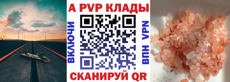A PVP VHQ  kraken ONION  Новотитаровская  дарнет шоп 