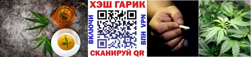 где купить наркоту KRAKEN маркетплейс Cannafood марихуана Новотитаровская