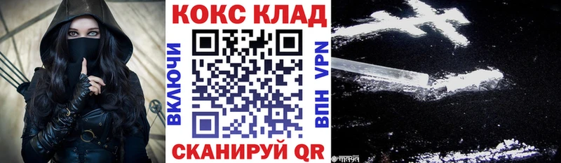 COCAIN Колумбийский  Новотитаровская 