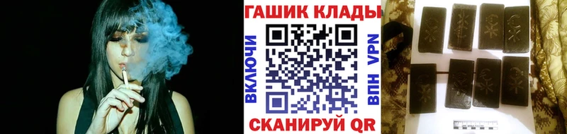 ГАШИШ VHQ  Новотитаровская 