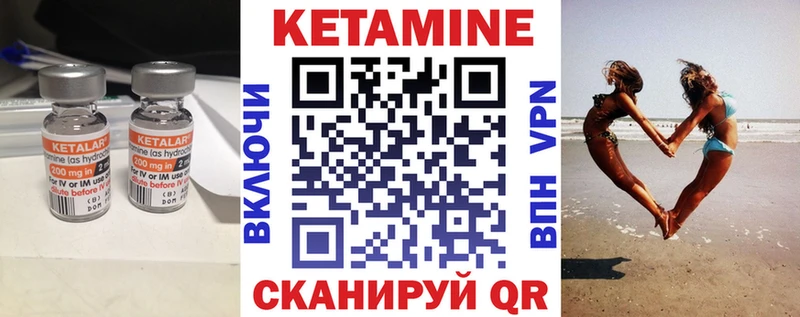 blacksprut рабочий сайт  Новотитаровская  Кетамин ketamine 