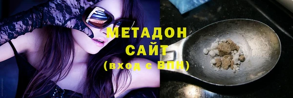 mdma Осинники
