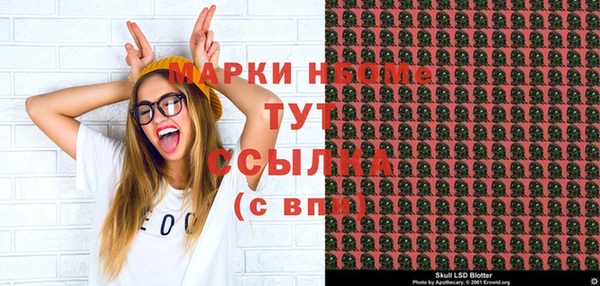 mdma Осинники