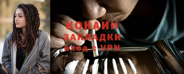 mdma Осинники