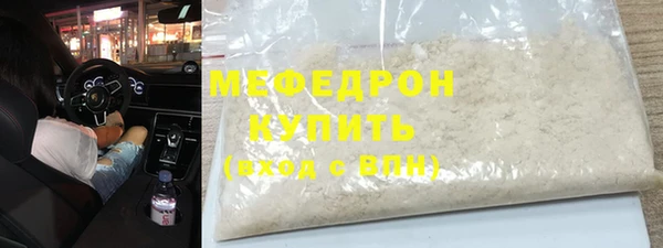 mdma Осинники