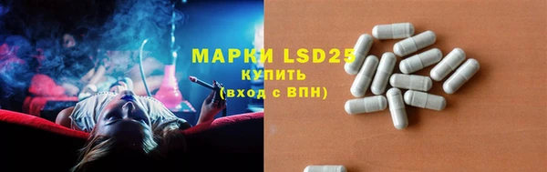 mdma Осинники
