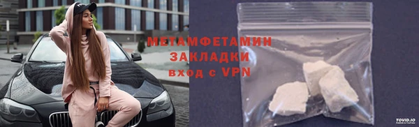 ALPHA PVP Ахтубинск