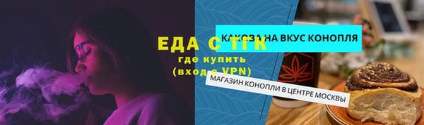 mdma Осинники
