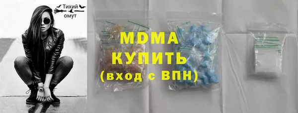 mdma Осинники