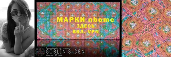 mdma Осинники
