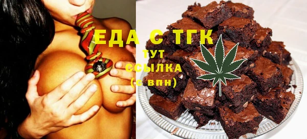 mdma Осинники