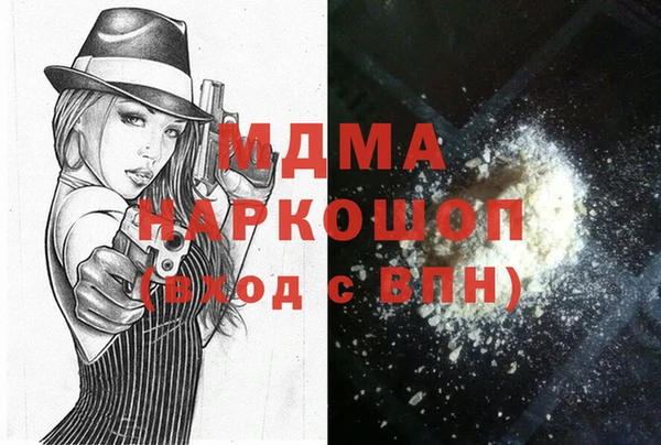 apvp Осташков
