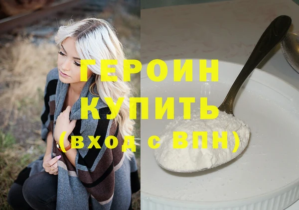 mdma Осинники