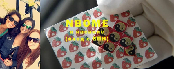 mdma Осинники