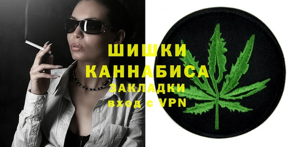 mdma Осинники