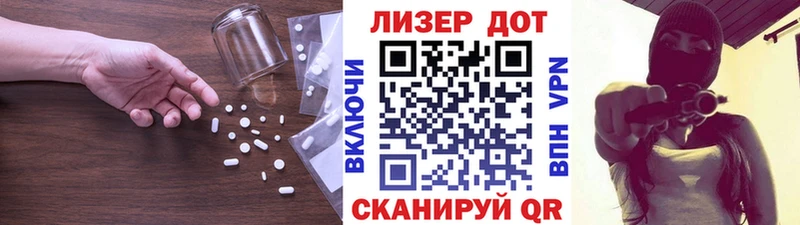 Лсд 25 экстази кислота где продают Новотитаровская