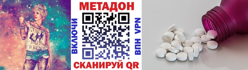 даркнет сайт  Новотитаровская  МЕТАДОН белоснежный 