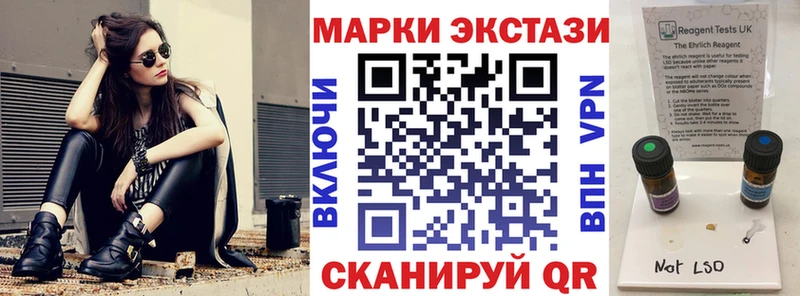 купить наркотик  Новотитаровская  Наркотические марки 1,8мг 